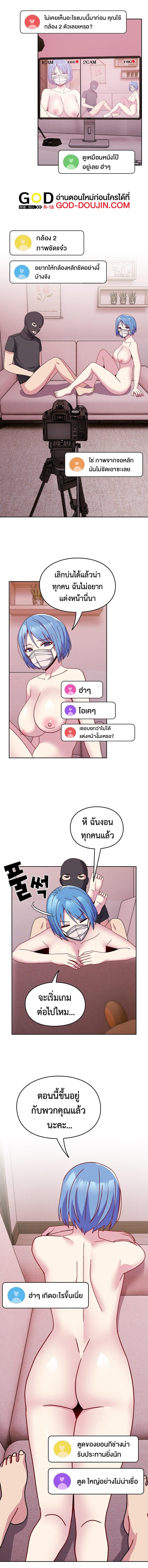 Doujin-Lc- อ่าน โดจิน มังฮวา เกาหลี ญี่ปุ่น จีน แปลไทย When Did We Start Dating! ตอนที่ 1 2 3 4 5 6 7 8 9 10 11 12 13 14 ฟรี ไม่มีโฆษณา อ่าน โดจิน Manhwa เกาหลี ญี่ปุ่น จีน เรามีครบ คัดมาให้เน้นๆ โดจิน 18+ รับประกันความฟินโดย  Doujin Lc