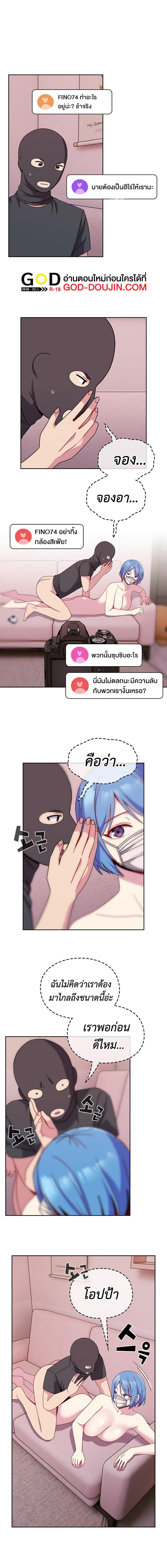 Doujin-Lc- อ่าน โดจิน มังฮวา เกาหลี ญี่ปุ่น จีน แปลไทย When Did We Start Dating! ตอนที่ 1 2 3 4 5 6 7 8 9 10 11 12 13 14 ฟรี ไม่มีโฆษณา อ่าน โดจิน Manhwa เกาหลี ญี่ปุ่น จีน เรามีครบ คัดมาให้เน้นๆ โดจิน 18+ รับประกันความฟินโดย  Doujin Lc