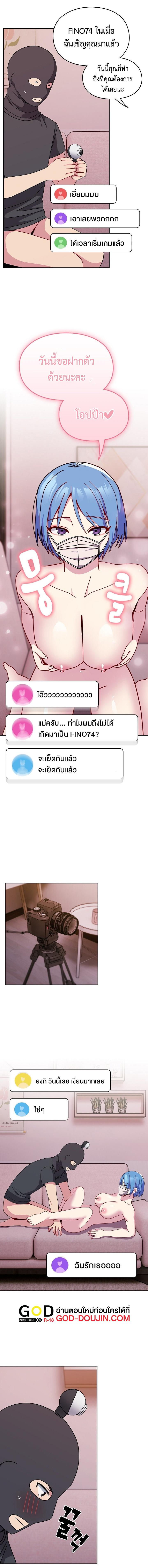 Doujin-Lc- อ่าน โดจิน มังฮวา เกาหลี ญี่ปุ่น จีน แปลไทย When Did We Start Dating! ตอนที่ 1 2 3 4 5 6 7 8 9 10 11 12 13 14 ฟรี ไม่มีโฆษณา อ่าน โดจิน Manhwa เกาหลี ญี่ปุ่น จีน เรามีครบ คัดมาให้เน้นๆ โดจิน 18+ รับประกันความฟินโดย  Doujin Lc