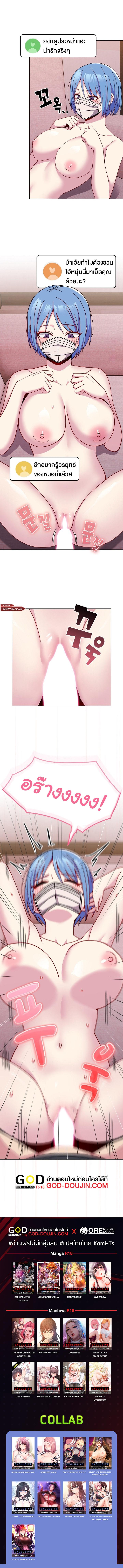 Doujin-Lc- อ่าน โดจิน มังฮวา เกาหลี ญี่ปุ่น จีน แปลไทย When Did We Start Dating! ตอนที่ 1 2 3 4 5 6 7 8 9 10 11 12 13 14 ฟรี ไม่มีโฆษณา อ่าน โดจิน Manhwa เกาหลี ญี่ปุ่น จีน เรามีครบ คัดมาให้เน้นๆ โดจิน 18+ รับประกันความฟินโดย  Doujin Lc