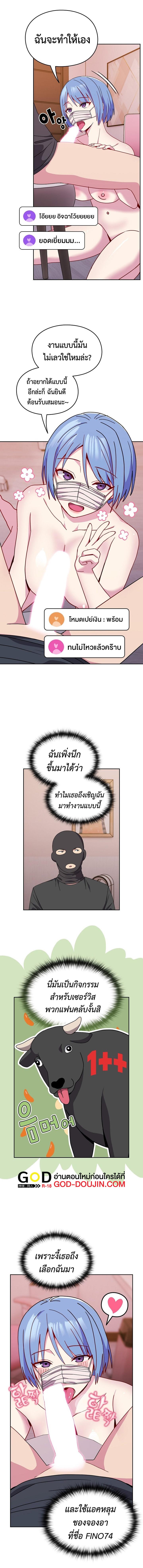 Doujin-Lc- อ่าน โดจิน มังฮวา เกาหลี ญี่ปุ่น จีน แปลไทย When Did We Start Dating! ตอนที่ 1 2 3 4 5 6 7 8 9 10 11 12 13 14 ฟรี ไม่มีโฆษณา อ่าน โดจิน Manhwa เกาหลี ญี่ปุ่น จีน เรามีครบ คัดมาให้เน้นๆ โดจิน 18+ รับประกันความฟินโดย  Doujin Lc