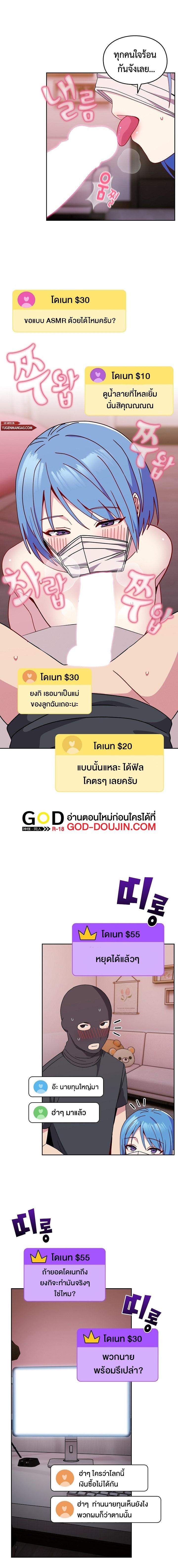 Doujin-Lc- อ่าน โดจิน มังฮวา เกาหลี ญี่ปุ่น จีน แปลไทย When Did We Start Dating! ตอนที่ 1 2 3 4 5 6 7 8 9 10 11 12 13 14 ฟรี ไม่มีโฆษณา อ่าน โดจิน Manhwa เกาหลี ญี่ปุ่น จีน เรามีครบ คัดมาให้เน้นๆ โดจิน 18+ รับประกันความฟินโดย  Doujin Lc