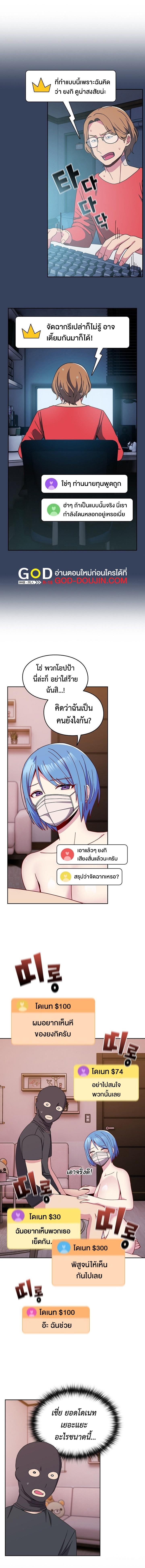 Doujin-Lc- อ่าน โดจิน มังฮวา เกาหลี ญี่ปุ่น จีน แปลไทย When Did We Start Dating! ตอนที่ 1 2 3 4 5 6 7 8 9 10 11 12 13 14 ฟรี ไม่มีโฆษณา อ่าน โดจิน Manhwa เกาหลี ญี่ปุ่น จีน เรามีครบ คัดมาให้เน้นๆ โดจิน 18+ รับประกันความฟินโดย  Doujin Lc