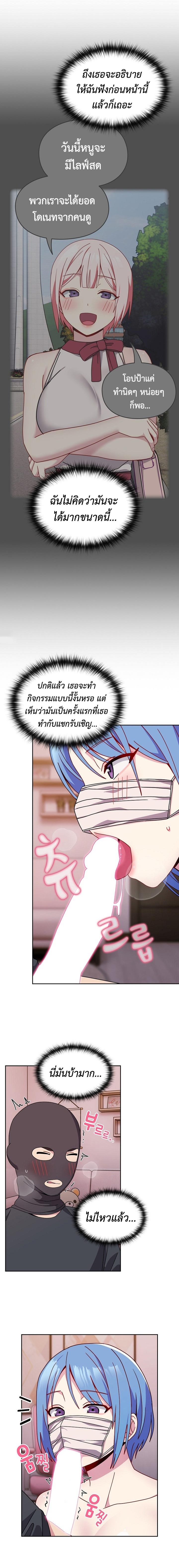 Doujin-Lc- อ่าน โดจิน มังฮวา เกาหลี ญี่ปุ่น จีน แปลไทย When Did We Start Dating! ตอนที่ 1 2 3 4 5 6 7 8 9 10 11 12 13 14 ฟรี ไม่มีโฆษณา อ่าน โดจิน Manhwa เกาหลี ญี่ปุ่น จีน เรามีครบ คัดมาให้เน้นๆ โดจิน 18+ รับประกันความฟินโดย  Doujin Lc