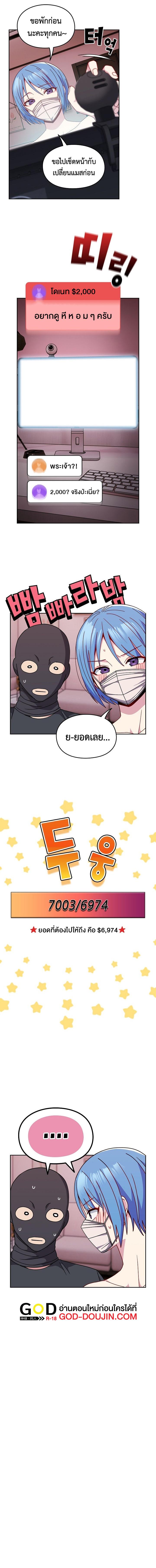 Doujin-Lc- อ่าน โดจิน มังฮวา เกาหลี ญี่ปุ่น จีน แปลไทย When Did We Start Dating! ตอนที่ 1 2 3 4 5 6 7 8 9 10 11 12 13 14 ฟรี ไม่มีโฆษณา อ่าน โดจิน Manhwa เกาหลี ญี่ปุ่น จีน เรามีครบ คัดมาให้เน้นๆ โดจิน 18+ รับประกันความฟินโดย  Doujin Lc