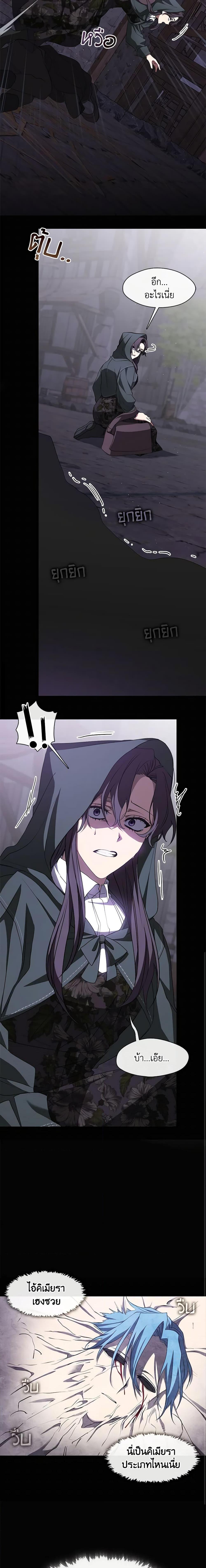 Manga-lc-com อ่านมังงะ อ่านการ์ตูน ออนไลน์ ฟรี I Failed To Throw The Villain Away ตอนที่ 1 2 3 4 5 6 7 8 9 10 11 12 13 14 ฟรี ไม่มีโฆษณา Manga-lc - อ่าน มังงะ อ่าน การ์ตูน ออนไลน์ อ่านมังงะ ฟรี