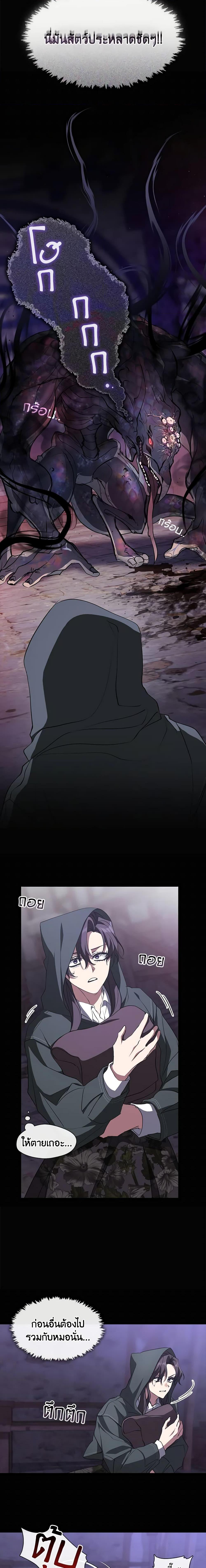 Manga-lc-com อ่านมังงะ อ่านการ์ตูน ออนไลน์ ฟรี I Failed To Throw The Villain Away ตอนที่ 1 2 3 4 5 6 7 8 9 10 11 12 13 14 ฟรี ไม่มีโฆษณา Manga-lc - อ่าน มังงะ อ่าน การ์ตูน ออนไลน์ อ่านมังงะ ฟรี