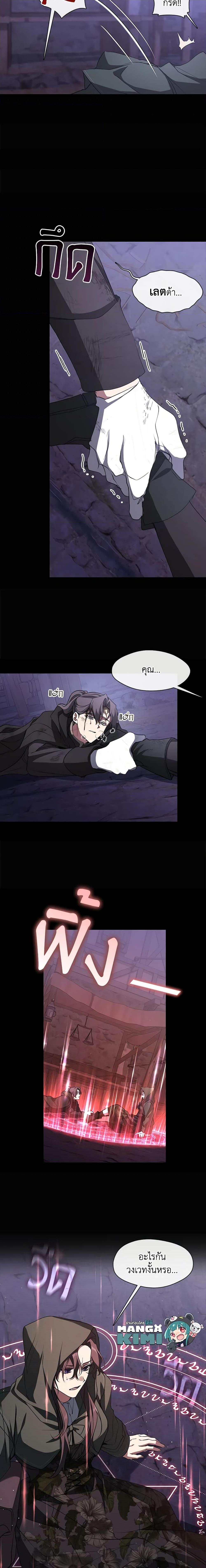 Manga-lc-com อ่านมังงะ อ่านการ์ตูน ออนไลน์ ฟรี I Failed To Throw The Villain Away ตอนที่ 1 2 3 4 5 6 7 8 9 10 11 12 13 14 ฟรี ไม่มีโฆษณา Manga-lc - อ่าน มังงะ อ่าน การ์ตูน ออนไลน์ อ่านมังงะ ฟรี