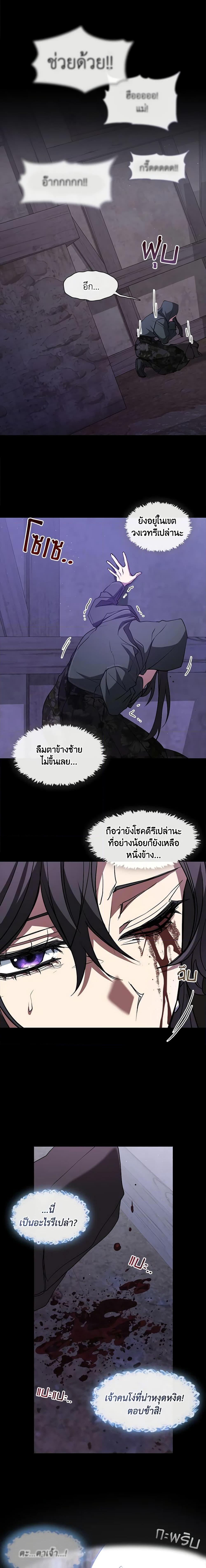 Manga-lc-com อ่านมังงะ อ่านการ์ตูน ออนไลน์ ฟรี I Failed To Throw The Villain Away ตอนที่ 1 2 3 4 5 6 7 8 9 10 11 12 13 14 ฟรี ไม่มีโฆษณา Manga-lc - อ่าน มังงะ อ่าน การ์ตูน ออนไลน์ อ่านมังงะ ฟรี