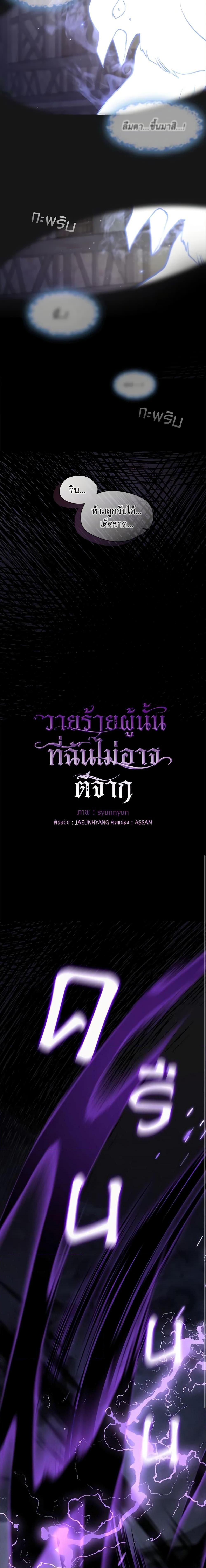 Manga-lc-com อ่านมังงะ อ่านการ์ตูน ออนไลน์ ฟรี I Failed To Throw The Villain Away ตอนที่ 1 2 3 4 5 6 7 8 9 10 11 12 13 14 ฟรี ไม่มีโฆษณา Manga-lc - อ่าน มังงะ อ่าน การ์ตูน ออนไลน์ อ่านมังงะ ฟรี