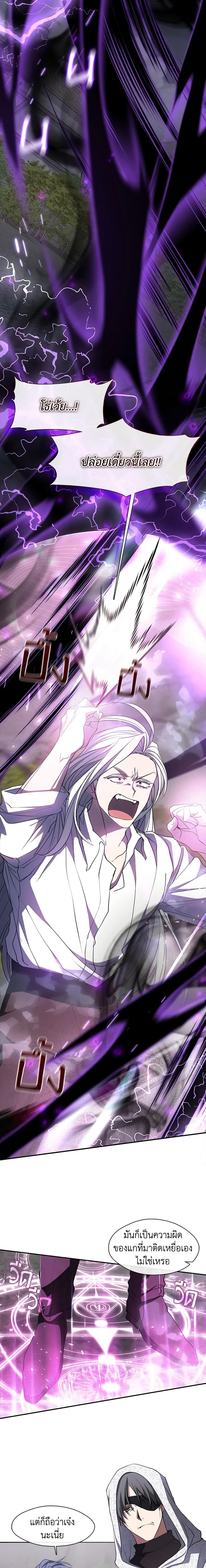 Manga-lc-com อ่านมังงะ อ่านการ์ตูน ออนไลน์ ฟรี I Failed To Throw The Villain Away ตอนที่ 1 2 3 4 5 6 7 8 9 10 11 12 13 14 ฟรี ไม่มีโฆษณา Manga-lc - อ่าน มังงะ อ่าน การ์ตูน ออนไลน์ อ่านมังงะ ฟรี