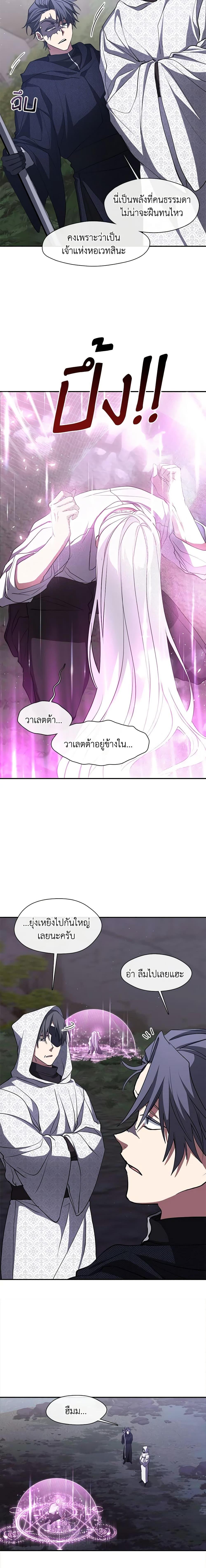 Manga-lc-com อ่านมังงะ อ่านการ์ตูน ออนไลน์ ฟรี I Failed To Throw The Villain Away ตอนที่ 1 2 3 4 5 6 7 8 9 10 11 12 13 14 ฟรี ไม่มีโฆษณา Manga-lc - อ่าน มังงะ อ่าน การ์ตูน ออนไลน์ อ่านมังงะ ฟรี