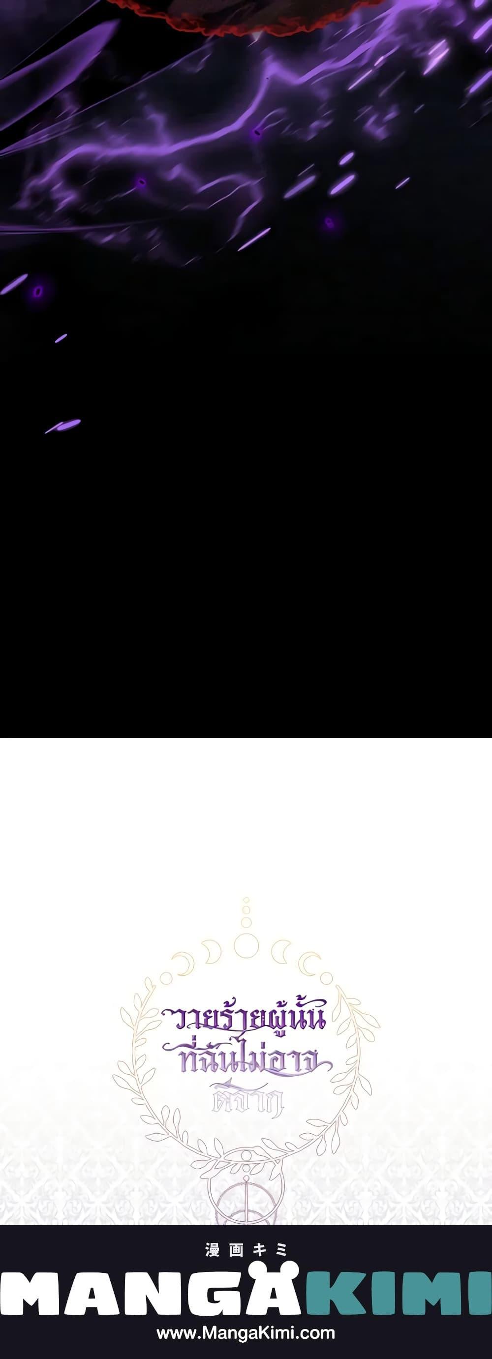 Manga-lc-com อ่านมังงะ อ่านการ์ตูน ออนไลน์ ฟรี I Failed To Throw The Villain Away ตอนที่ 1 2 3 4 5 6 7 8 9 10 11 12 13 14 ฟรี ไม่มีโฆษณา Manga-lc - อ่าน มังงะ อ่าน การ์ตูน ออนไลน์ อ่านมังงะ ฟรี