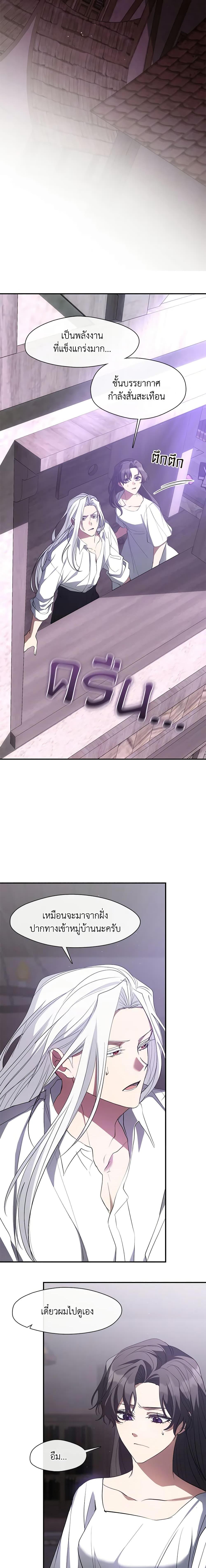 Manga-lc-com อ่านมังงะ อ่านการ์ตูน ออนไลน์ ฟรี I Failed To Throw The Villain Away ตอนที่ 1 2 3 4 5 6 7 8 9 10 11 12 13 14 ฟรี ไม่มีโฆษณา Manga-lc - อ่าน มังงะ อ่าน การ์ตูน ออนไลน์ อ่านมังงะ ฟรี