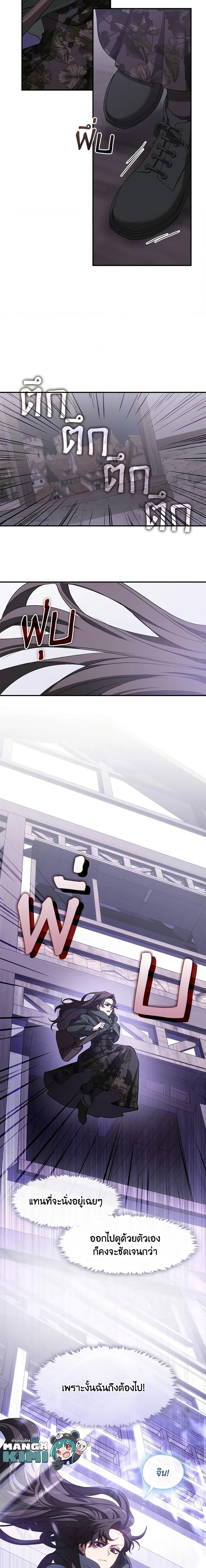 Manga-lc-com อ่านมังงะ อ่านการ์ตูน ออนไลน์ ฟรี I Failed To Throw The Villain Away ตอนที่ 1 2 3 4 5 6 7 8 9 10 11 12 13 14 ฟรี ไม่มีโฆษณา Manga-lc - อ่าน มังงะ อ่าน การ์ตูน ออนไลน์ อ่านมังงะ ฟรี