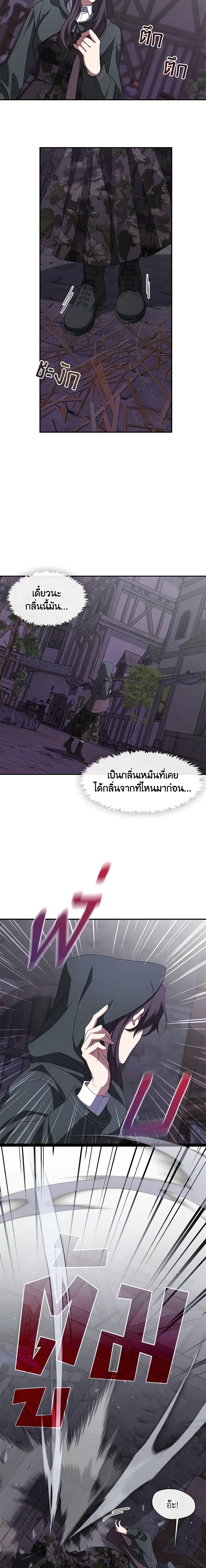 Manga-lc-com อ่านมังงะ อ่านการ์ตูน ออนไลน์ ฟรี I Failed To Throw The Villain Away ตอนที่ 1 2 3 4 5 6 7 8 9 10 11 12 13 14 ฟรี ไม่มีโฆษณา Manga-lc - อ่าน มังงะ อ่าน การ์ตูน ออนไลน์ อ่านมังงะ ฟรี