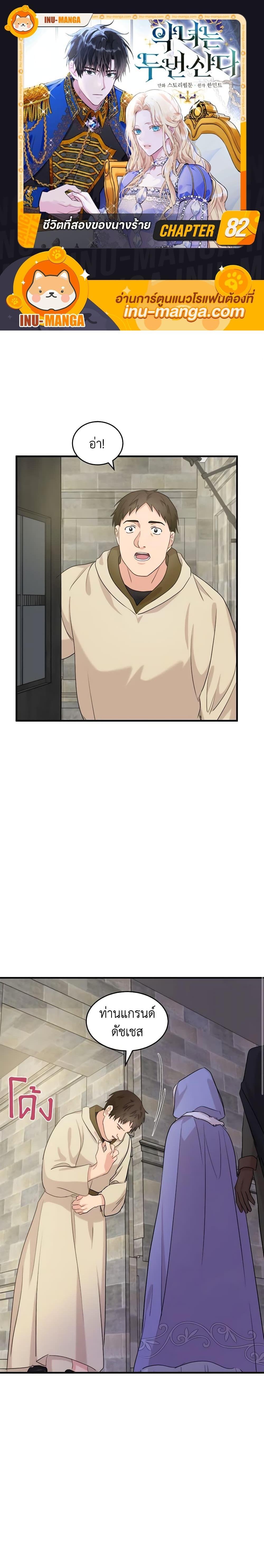 Manga-lc-com อ่านมังงะ อ่านการ์ตูน ออนไลน์ ฟรี The Villainess Lives Again ตอนที่ 1 2 3 4 5 6 7 8 9 10 11 12 13 14 ฟรี ไม่มีโฆษณา Manga-lc - อ่าน มังงะ อ่าน การ์ตูน ออนไลน์ อ่านมังงะ ฟรี