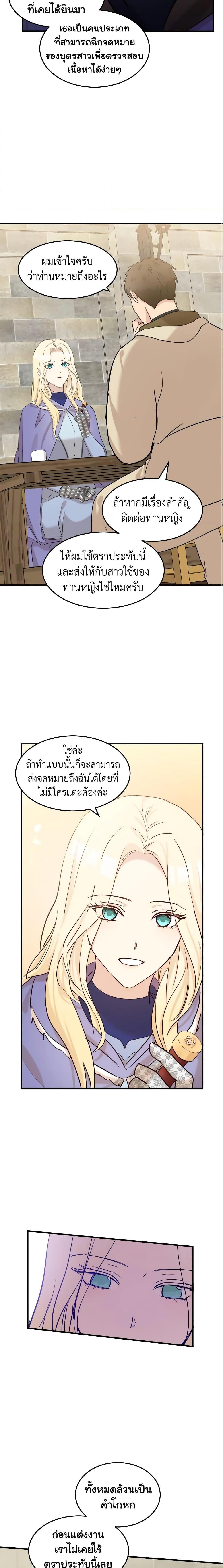 Manga-lc-com อ่านมังงะ อ่านการ์ตูน ออนไลน์ ฟรี The Villainess Lives Again ตอนที่ 1 2 3 4 5 6 7 8 9 10 11 12 13 14 ฟรี ไม่มีโฆษณา Manga-lc - อ่าน มังงะ อ่าน การ์ตูน ออนไลน์ อ่านมังงะ ฟรี