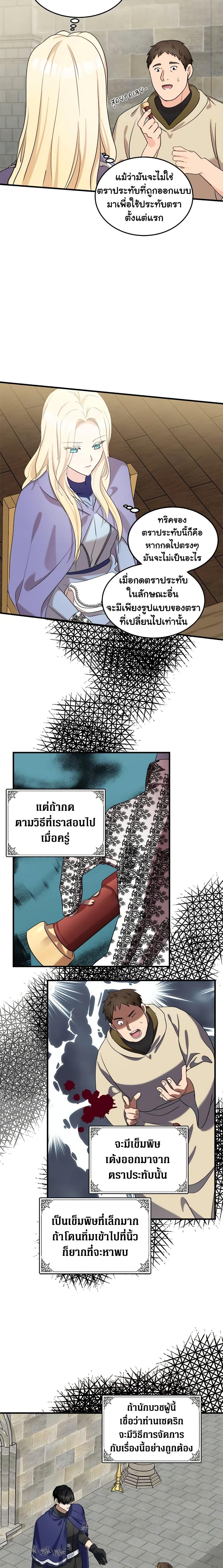 Manga-lc-com อ่านมังงะ อ่านการ์ตูน ออนไลน์ ฟรี The Villainess Lives Again ตอนที่ 1 2 3 4 5 6 7 8 9 10 11 12 13 14 ฟรี ไม่มีโฆษณา Manga-lc - อ่าน มังงะ อ่าน การ์ตูน ออนไลน์ อ่านมังงะ ฟรี