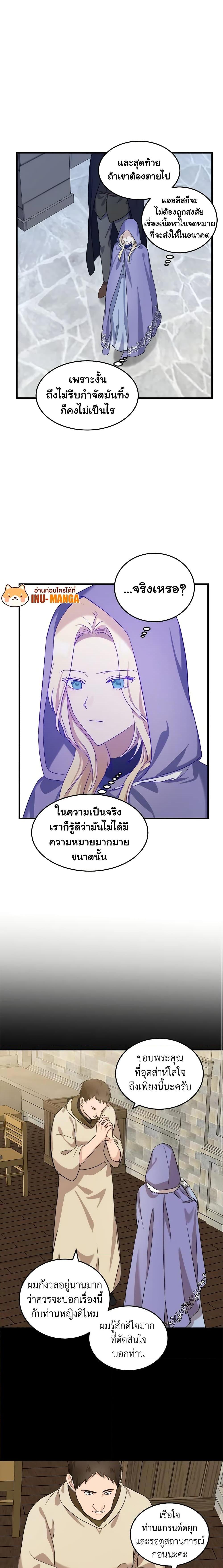 Manga-lc-com อ่านมังงะ อ่านการ์ตูน ออนไลน์ ฟรี The Villainess Lives Again ตอนที่ 1 2 3 4 5 6 7 8 9 10 11 12 13 14 ฟรี ไม่มีโฆษณา Manga-lc - อ่าน มังงะ อ่าน การ์ตูน ออนไลน์ อ่านมังงะ ฟรี