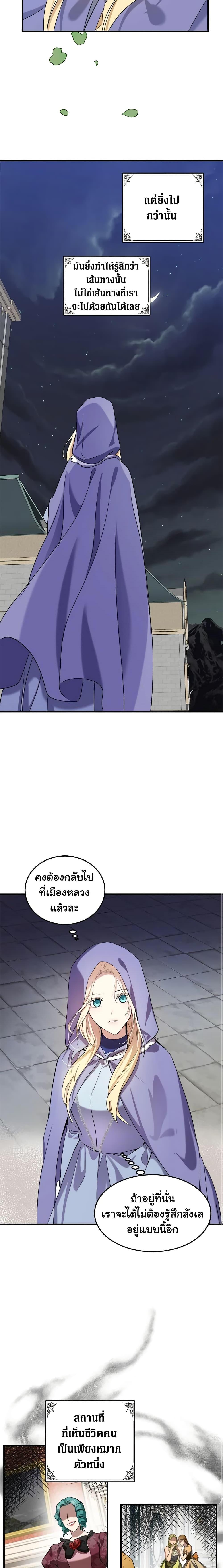 Manga-lc-com อ่านมังงะ อ่านการ์ตูน ออนไลน์ ฟรี The Villainess Lives Again ตอนที่ 1 2 3 4 5 6 7 8 9 10 11 12 13 14 ฟรี ไม่มีโฆษณา Manga-lc - อ่าน มังงะ อ่าน การ์ตูน ออนไลน์ อ่านมังงะ ฟรี