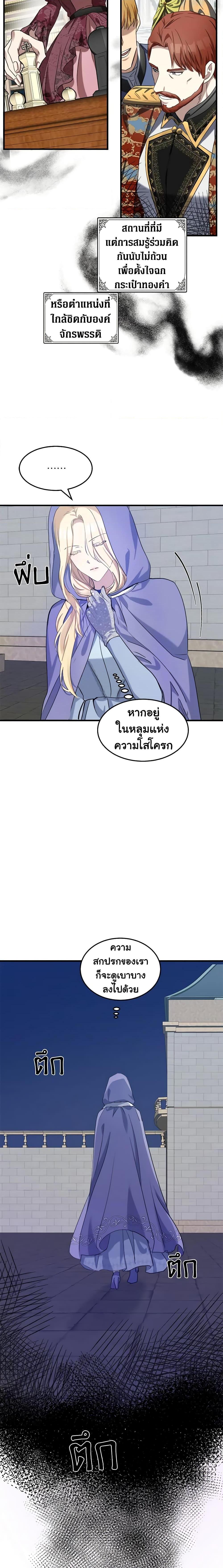 Manga-lc-com อ่านมังงะ อ่านการ์ตูน ออนไลน์ ฟรี The Villainess Lives Again ตอนที่ 1 2 3 4 5 6 7 8 9 10 11 12 13 14 ฟรี ไม่มีโฆษณา Manga-lc - อ่าน มังงะ อ่าน การ์ตูน ออนไลน์ อ่านมังงะ ฟรี