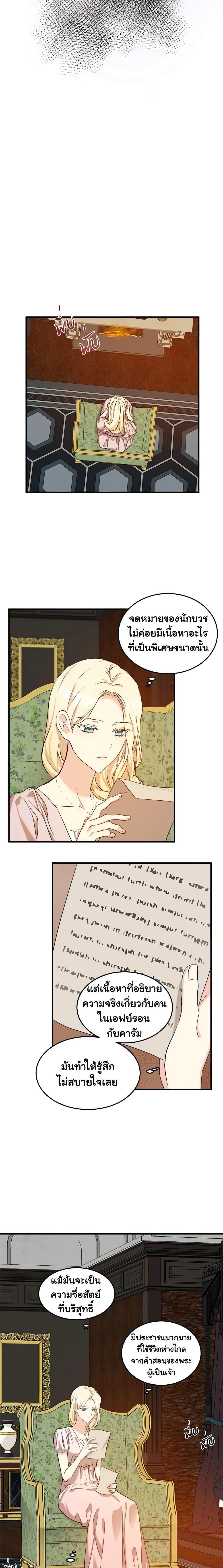 Manga-lc-com อ่านมังงะ อ่านการ์ตูน ออนไลน์ ฟรี The Villainess Lives Again ตอนที่ 1 2 3 4 5 6 7 8 9 10 11 12 13 14 ฟรี ไม่มีโฆษณา Manga-lc - อ่าน มังงะ อ่าน การ์ตูน ออนไลน์ อ่านมังงะ ฟรี