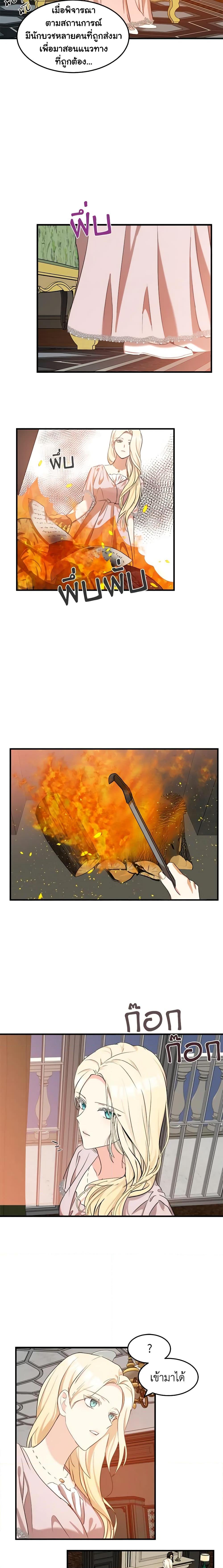 Manga-lc-com อ่านมังงะ อ่านการ์ตูน ออนไลน์ ฟรี The Villainess Lives Again ตอนที่ 1 2 3 4 5 6 7 8 9 10 11 12 13 14 ฟรี ไม่มีโฆษณา Manga-lc - อ่าน มังงะ อ่าน การ์ตูน ออนไลน์ อ่านมังงะ ฟรี