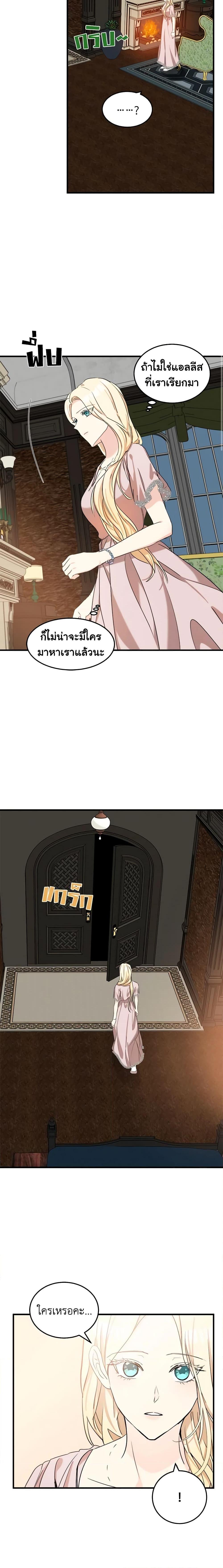 Manga-lc-com อ่านมังงะ อ่านการ์ตูน ออนไลน์ ฟรี The Villainess Lives Again ตอนที่ 1 2 3 4 5 6 7 8 9 10 11 12 13 14 ฟรี ไม่มีโฆษณา Manga-lc - อ่าน มังงะ อ่าน การ์ตูน ออนไลน์ อ่านมังงะ ฟรี