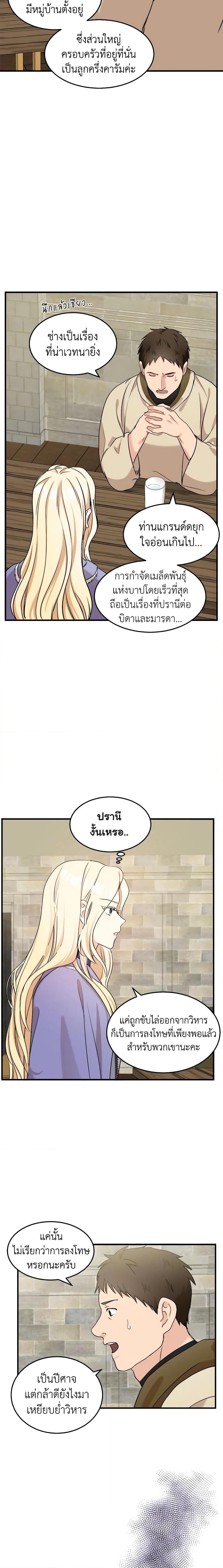 Manga-lc-com อ่านมังงะ อ่านการ์ตูน ออนไลน์ ฟรี The Villainess Lives Again ตอนที่ 1 2 3 4 5 6 7 8 9 10 11 12 13 14 ฟรี ไม่มีโฆษณา Manga-lc - อ่าน มังงะ อ่าน การ์ตูน ออนไลน์ อ่านมังงะ ฟรี