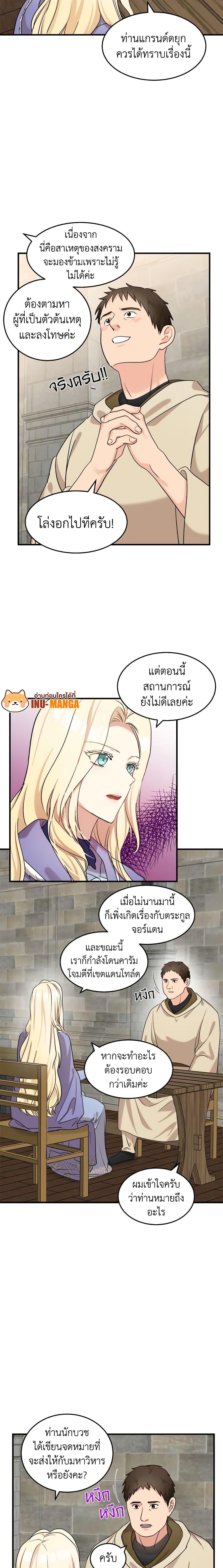 Manga-lc-com อ่านมังงะ อ่านการ์ตูน ออนไลน์ ฟรี The Villainess Lives Again ตอนที่ 1 2 3 4 5 6 7 8 9 10 11 12 13 14 ฟรี ไม่มีโฆษณา Manga-lc - อ่าน มังงะ อ่าน การ์ตูน ออนไลน์ อ่านมังงะ ฟรี