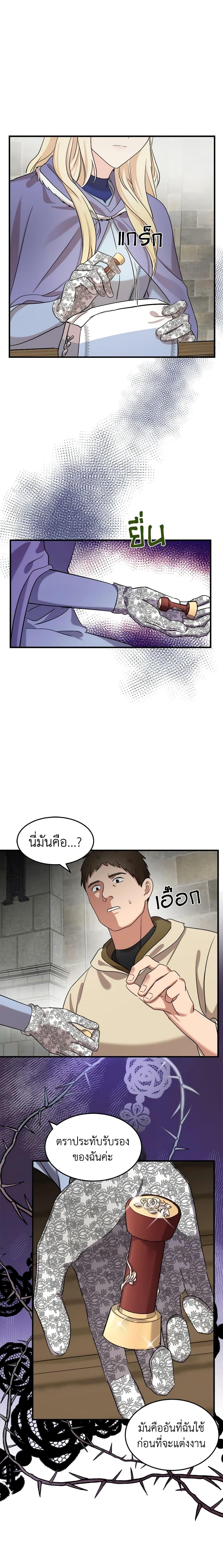 Manga-lc-com อ่านมังงะ อ่านการ์ตูน ออนไลน์ ฟรี The Villainess Lives Again ตอนที่ 1 2 3 4 5 6 7 8 9 10 11 12 13 14 ฟรี ไม่มีโฆษณา Manga-lc - อ่าน มังงะ อ่าน การ์ตูน ออนไลน์ อ่านมังงะ ฟรี