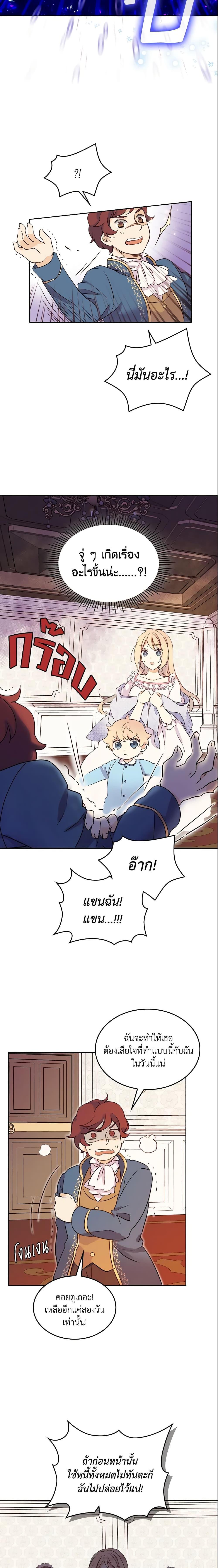 Manga-lc-com อ่านมังงะ อ่านการ์ตูน ออนไลน์ ฟรี I Accidentally Saved the Male Lead’s Brother ตอนที่ 1 2 3 4 5 6 7 8 9 10 11 12 13 14 ฟรี ไม่มีโฆษณา Manga-lc - อ่าน มังงะ อ่าน การ์ตูน ออนไลน์ อ่านมังงะ ฟรี