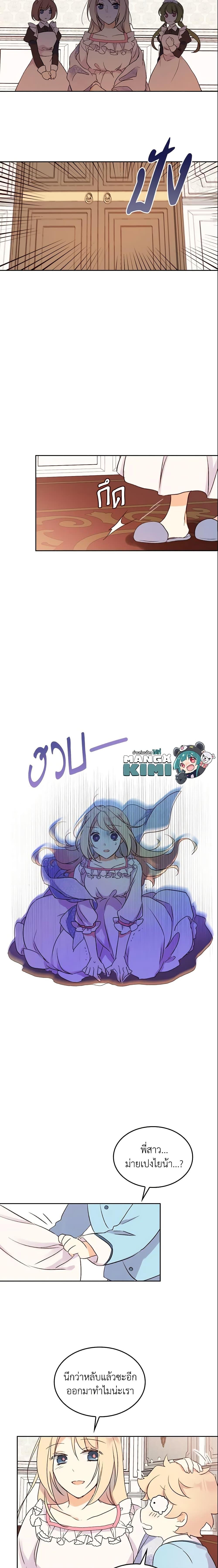 Manga-lc-com อ่านมังงะ อ่านการ์ตูน ออนไลน์ ฟรี I Accidentally Saved the Male Lead’s Brother ตอนที่ 1 2 3 4 5 6 7 8 9 10 11 12 13 14 ฟรี ไม่มีโฆษณา Manga-lc - อ่าน มังงะ อ่าน การ์ตูน ออนไลน์ อ่านมังงะ ฟรี