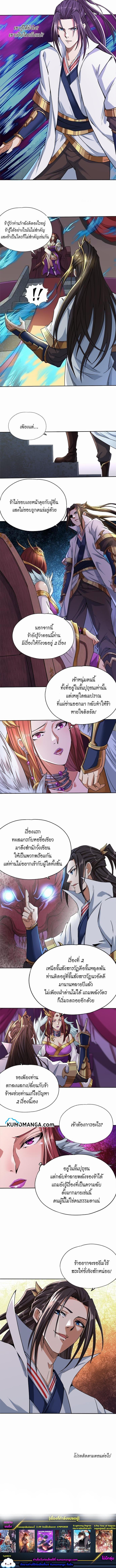 Manga-lc-com อ่านมังงะ อ่านการ์ตูน ออนไลน์ ฟรี The Time of Rebirth ตอนที่ 1 2 3 4 5 6 7 8 9 10 11 12 13 14 ฟรี ไม่มีโฆษณา Manga-lc - อ่าน มังงะ อ่าน การ์ตูน ออนไลน์ อ่านมังงะ ฟรี
