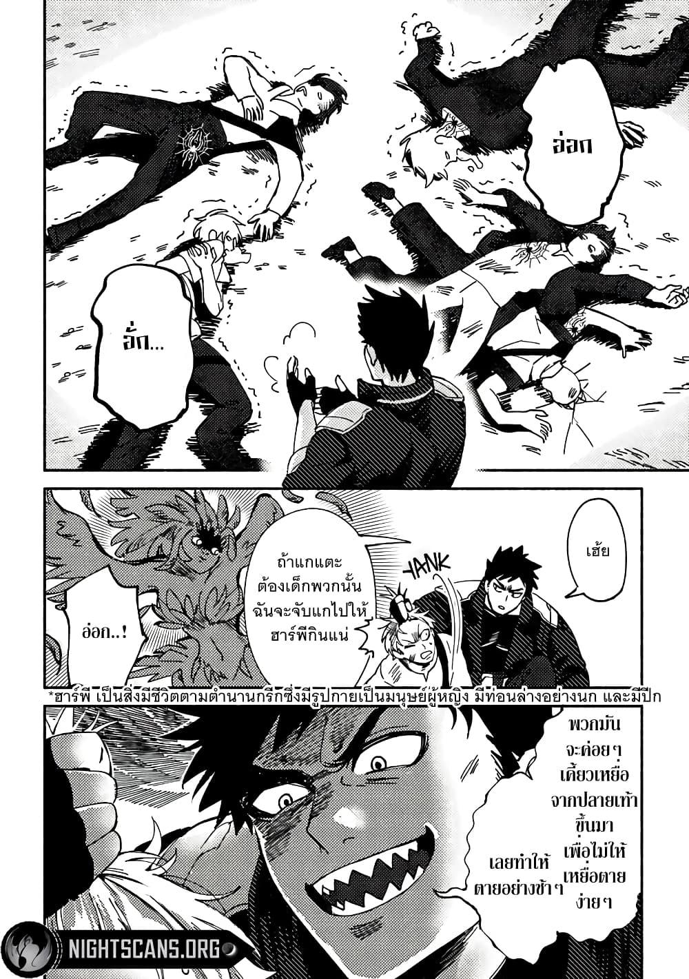 Manga-lc-com อ่านมังงะ อ่านการ์ตูน ออนไลน์ ฟรี B-Rank Adventurer With an Evil Look Becomes a Daddy to the Protagonist and His Childhood Friends ตอนที่ 1 2 3 4 5 6 7 8 9 10 11 12 13 14 ฟรี ไม่มีโฆษณา Manga-lc - อ่าน มังงะ อ่าน การ์ตูน ออนไลน์ อ่านมังงะ ฟรี