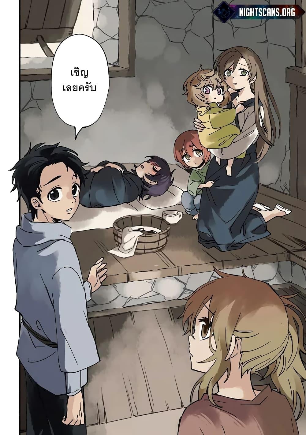 Manga-lc-com อ่านมังงะ อ่านการ์ตูน ออนไลน์ ฟรี B-Rank Adventurer With an Evil Look Becomes a Daddy to the Protagonist and His Childhood Friends ตอนที่ 1 2 3 4 5 6 7 8 9 10 11 12 13 14 ฟรี ไม่มีโฆษณา Manga-lc - อ่าน มังงะ อ่าน การ์ตูน ออนไลน์ อ่านมังงะ ฟรี