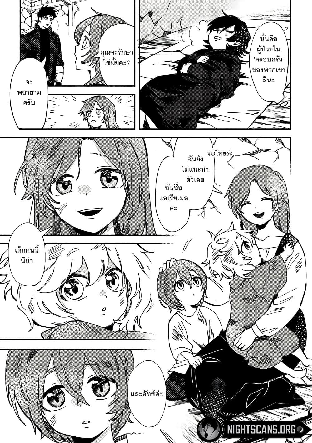 Manga-lc-com อ่านมังงะ อ่านการ์ตูน ออนไลน์ ฟรี B-Rank Adventurer With an Evil Look Becomes a Daddy to the Protagonist and His Childhood Friends ตอนที่ 1 2 3 4 5 6 7 8 9 10 11 12 13 14 ฟรี ไม่มีโฆษณา Manga-lc - อ่าน มังงะ อ่าน การ์ตูน ออนไลน์ อ่านมังงะ ฟรี