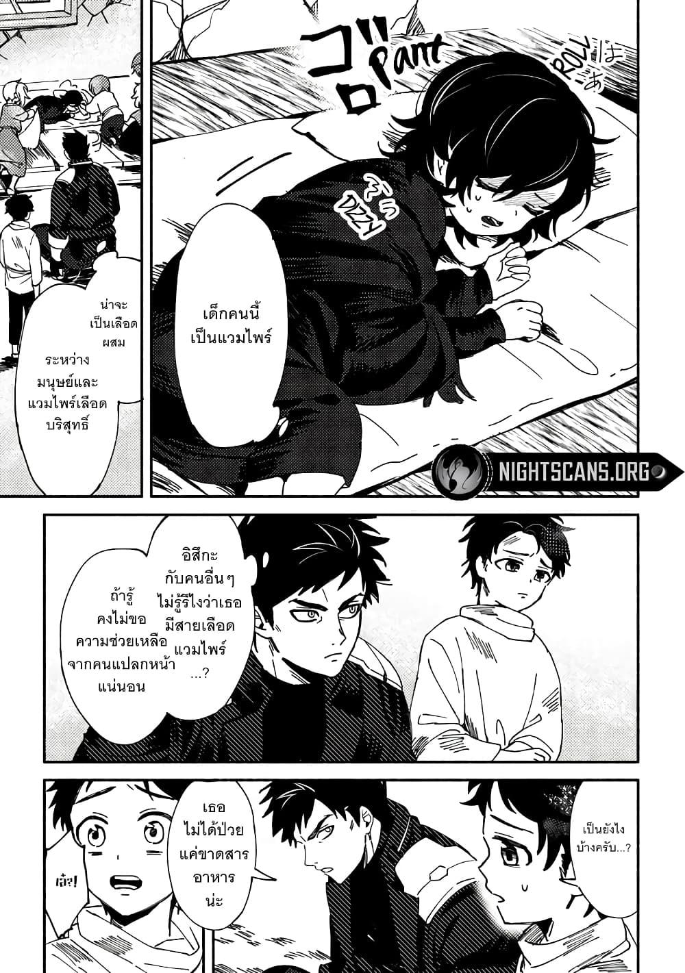 Manga-lc-com อ่านมังงะ อ่านการ์ตูน ออนไลน์ ฟรี B-Rank Adventurer With an Evil Look Becomes a Daddy to the Protagonist and His Childhood Friends ตอนที่ 1 2 3 4 5 6 7 8 9 10 11 12 13 14 ฟรี ไม่มีโฆษณา Manga-lc - อ่าน มังงะ อ่าน การ์ตูน ออนไลน์ อ่านมังงะ ฟรี