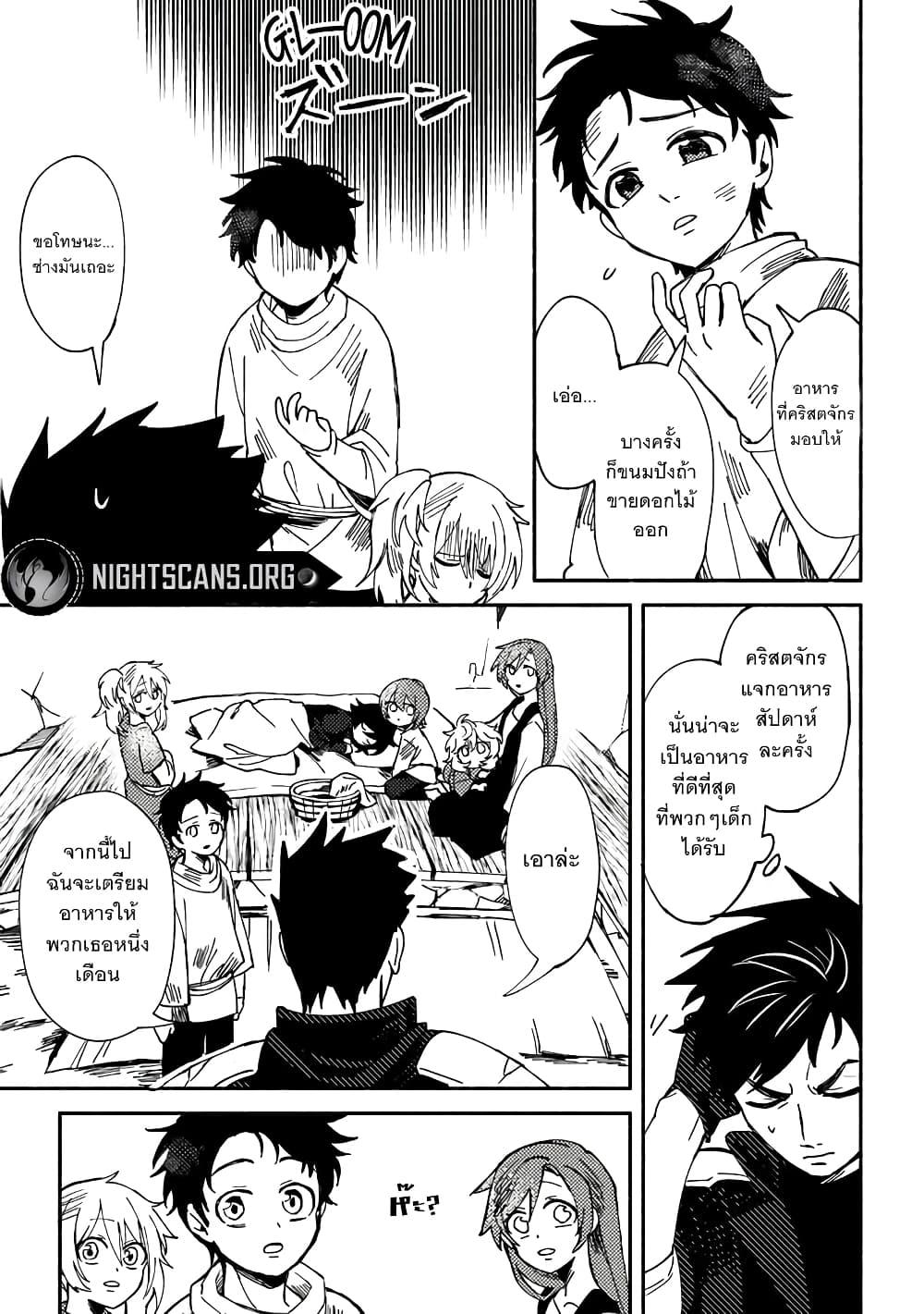 Manga-lc-com อ่านมังงะ อ่านการ์ตูน ออนไลน์ ฟรี B-Rank Adventurer With an Evil Look Becomes a Daddy to the Protagonist and His Childhood Friends ตอนที่ 1 2 3 4 5 6 7 8 9 10 11 12 13 14 ฟรี ไม่มีโฆษณา Manga-lc - อ่าน มังงะ อ่าน การ์ตูน ออนไลน์ อ่านมังงะ ฟรี