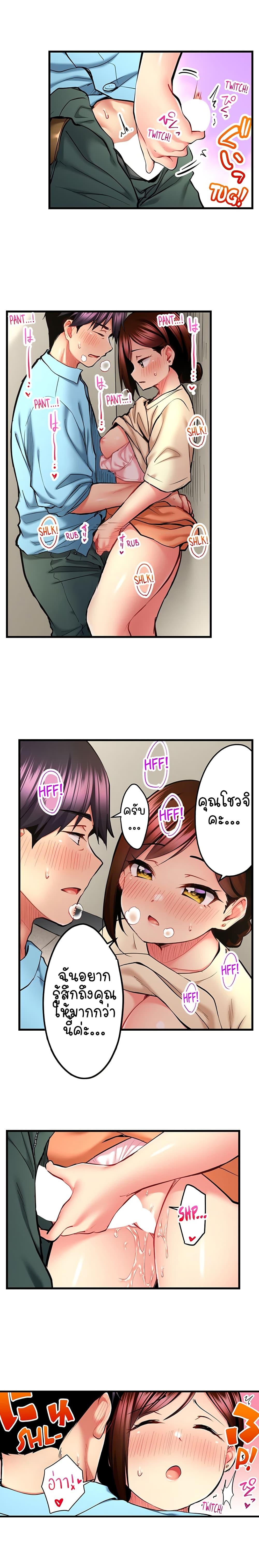 Doujin-Lc- อ่าน โดจิน มังฮวา เกาหลี ญี่ปุ่น จีน แปลไทย Even an Innocent TV Show Singer Needs Sex ตอนที่ 1 2 3 4 5 6 7 8 9 10 11 12 13 14 ฟรี ไม่มีโฆษณา อ่าน โดจิน Manhwa เกาหลี ญี่ปุ่น จีน เรามีครบ คัดมาให้เน้นๆ โดจิน 18+ รับประกันความฟินโดย  Doujin Lc
