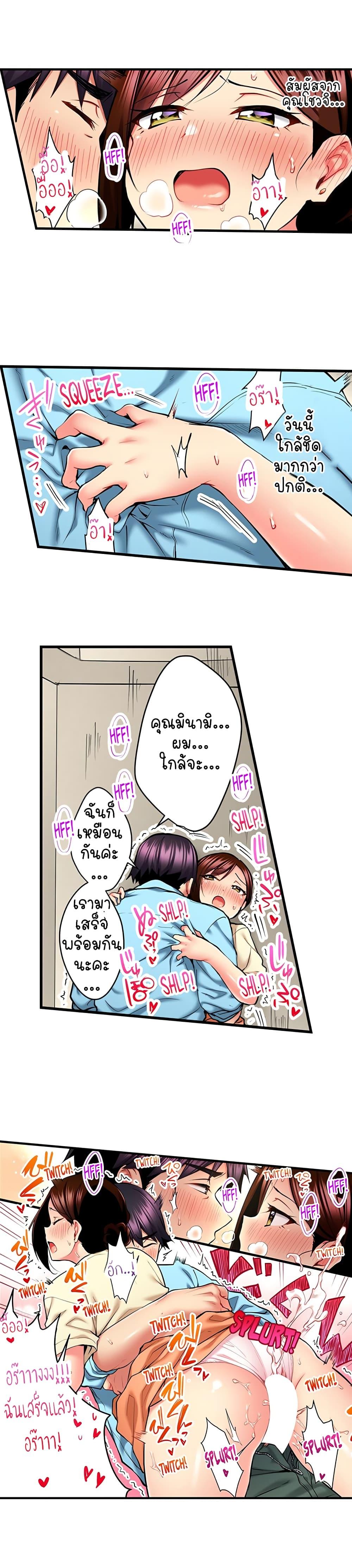 Doujin-Lc- อ่าน โดจิน มังฮวา เกาหลี ญี่ปุ่น จีน แปลไทย Even an Innocent TV Show Singer Needs Sex ตอนที่ 1 2 3 4 5 6 7 8 9 10 11 12 13 14 ฟรี ไม่มีโฆษณา อ่าน โดจิน Manhwa เกาหลี ญี่ปุ่น จีน เรามีครบ คัดมาให้เน้นๆ โดจิน 18+ รับประกันความฟินโดย  Doujin Lc