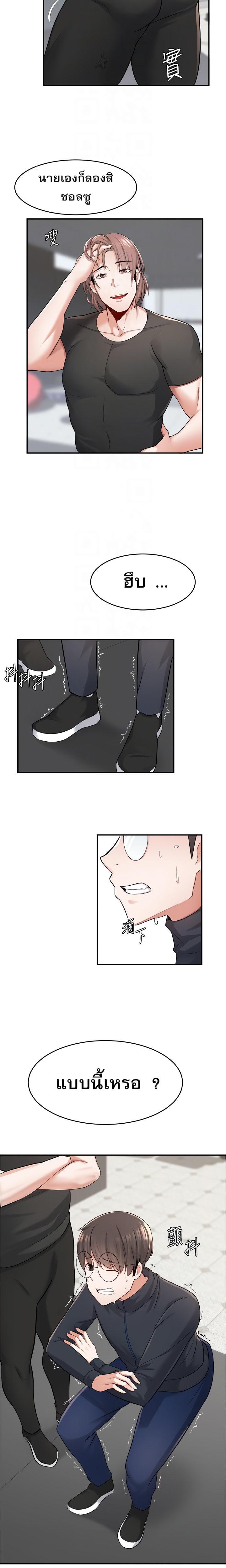 Doujin-Lc- อ่าน โดจิน มังฮวา เกาหลี ญี่ปุ่น จีน แปลไทย Escape Loser ตอนที่ 1 2 3 4 5 6 7 8 9 10 11 12 13 14 ฟรี ไม่มีโฆษณา อ่าน โดจิน Manhwa เกาหลี ญี่ปุ่น จีน เรามีครบ คัดมาให้เน้นๆ โดจิน 18+ รับประกันความฟินโดย  Doujin Lc