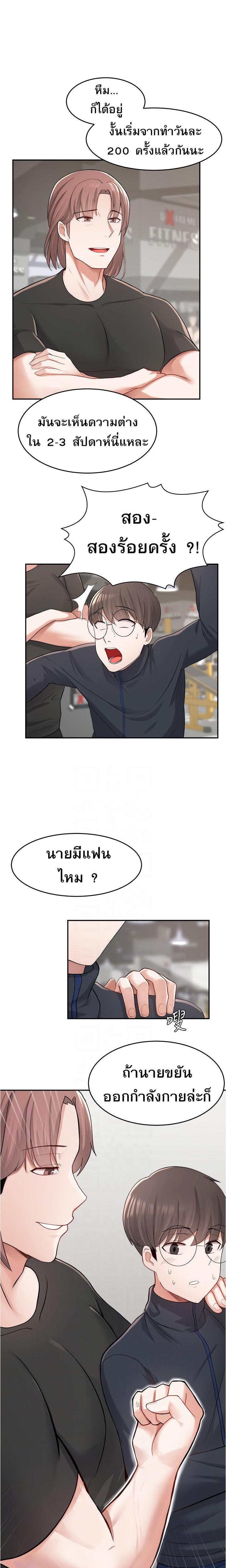 Doujin-Lc- อ่าน โดจิน มังฮวา เกาหลี ญี่ปุ่น จีน แปลไทย Escape Loser ตอนที่ 1 2 3 4 5 6 7 8 9 10 11 12 13 14 ฟรี ไม่มีโฆษณา อ่าน โดจิน Manhwa เกาหลี ญี่ปุ่น จีน เรามีครบ คัดมาให้เน้นๆ โดจิน 18+ รับประกันความฟินโดย  Doujin Lc