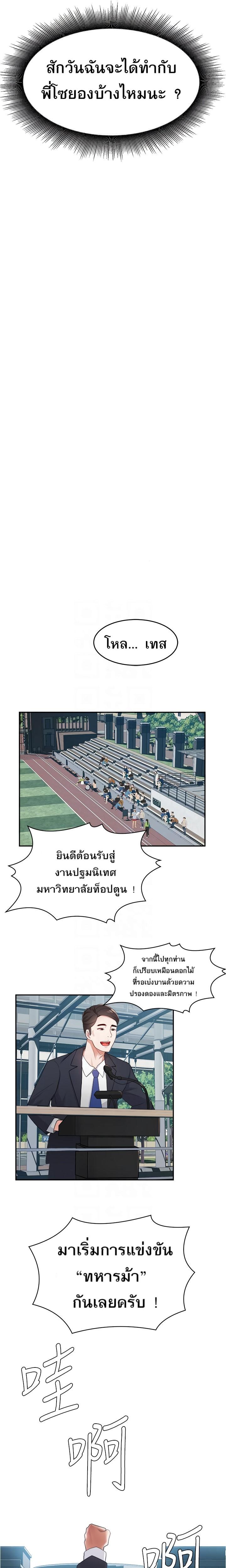 Doujin-Lc- อ่าน โดจิน มังฮวา เกาหลี ญี่ปุ่น จีน แปลไทย Escape Loser ตอนที่ 1 2 3 4 5 6 7 8 9 10 11 12 13 14 ฟรี ไม่มีโฆษณา อ่าน โดจิน Manhwa เกาหลี ญี่ปุ่น จีน เรามีครบ คัดมาให้เน้นๆ โดจิน 18+ รับประกันความฟินโดย  Doujin Lc