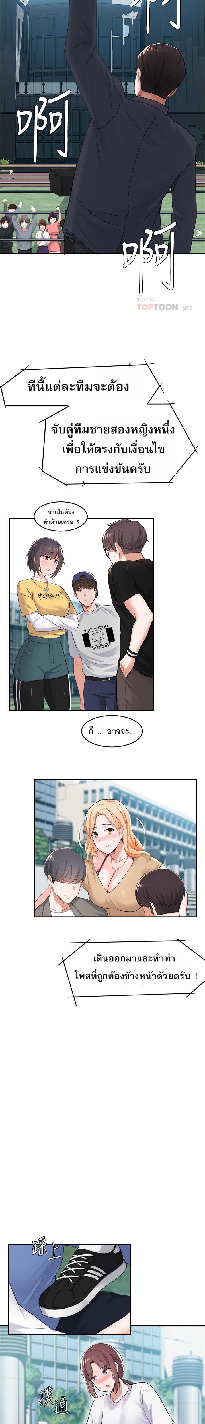 Doujin-Lc- อ่าน โดจิน มังฮวา เกาหลี ญี่ปุ่น จีน แปลไทย Escape Loser ตอนที่ 1 2 3 4 5 6 7 8 9 10 11 12 13 14 ฟรี ไม่มีโฆษณา อ่าน โดจิน Manhwa เกาหลี ญี่ปุ่น จีน เรามีครบ คัดมาให้เน้นๆ โดจิน 18+ รับประกันความฟินโดย  Doujin Lc