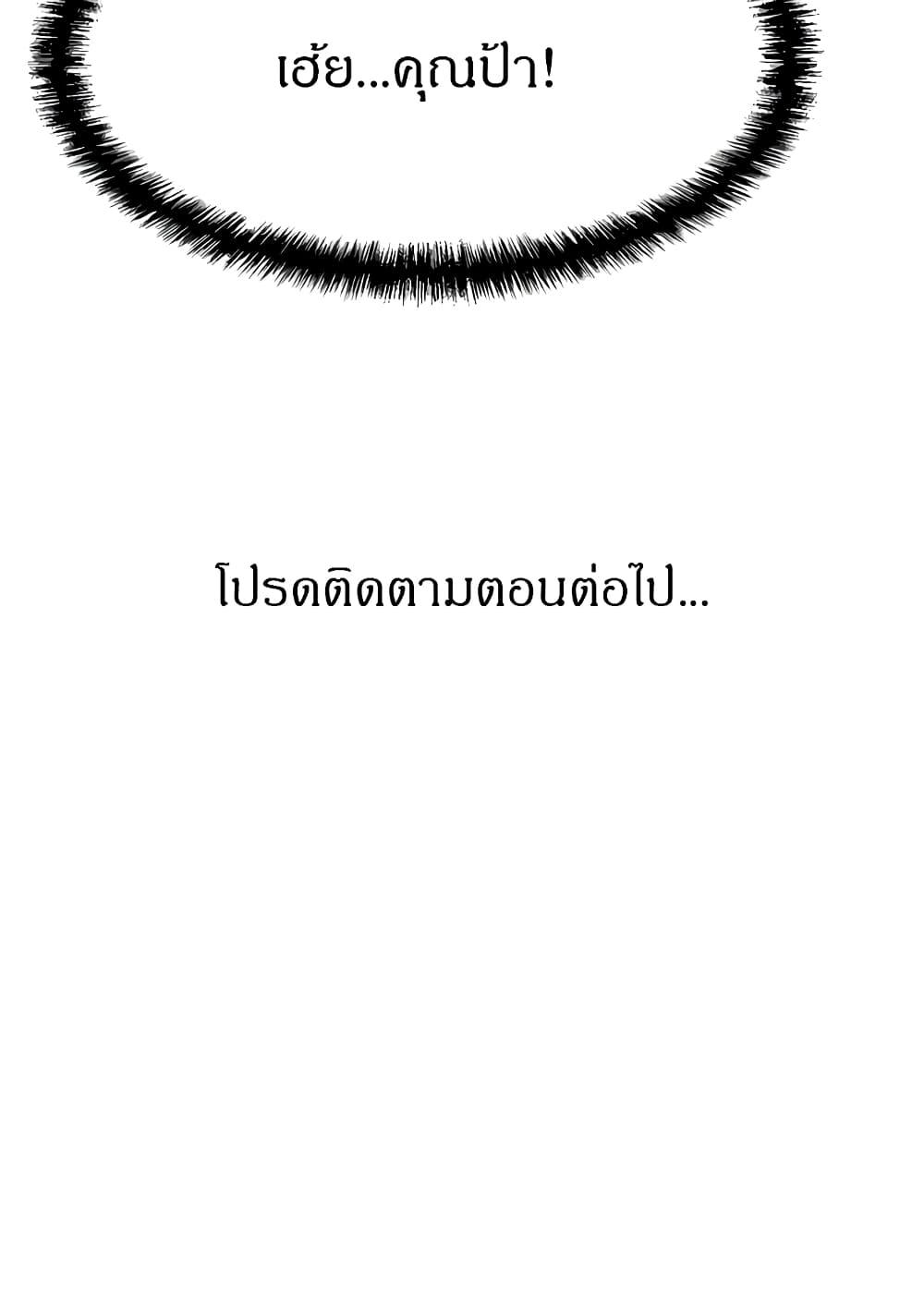 Doujin-Lc- อ่าน โดจิน มังฮวา เกาหลี ญี่ปุ่น จีน แปลไทย Escape Loser ตอนที่ 1 2 3 4 5 6 7 8 9 10 11 12 13 14 ฟรี ไม่มีโฆษณา อ่าน โดจิน Manhwa เกาหลี ญี่ปุ่น จีน เรามีครบ คัดมาให้เน้นๆ โดจิน 18+ รับประกันความฟินโดย  Doujin Lc