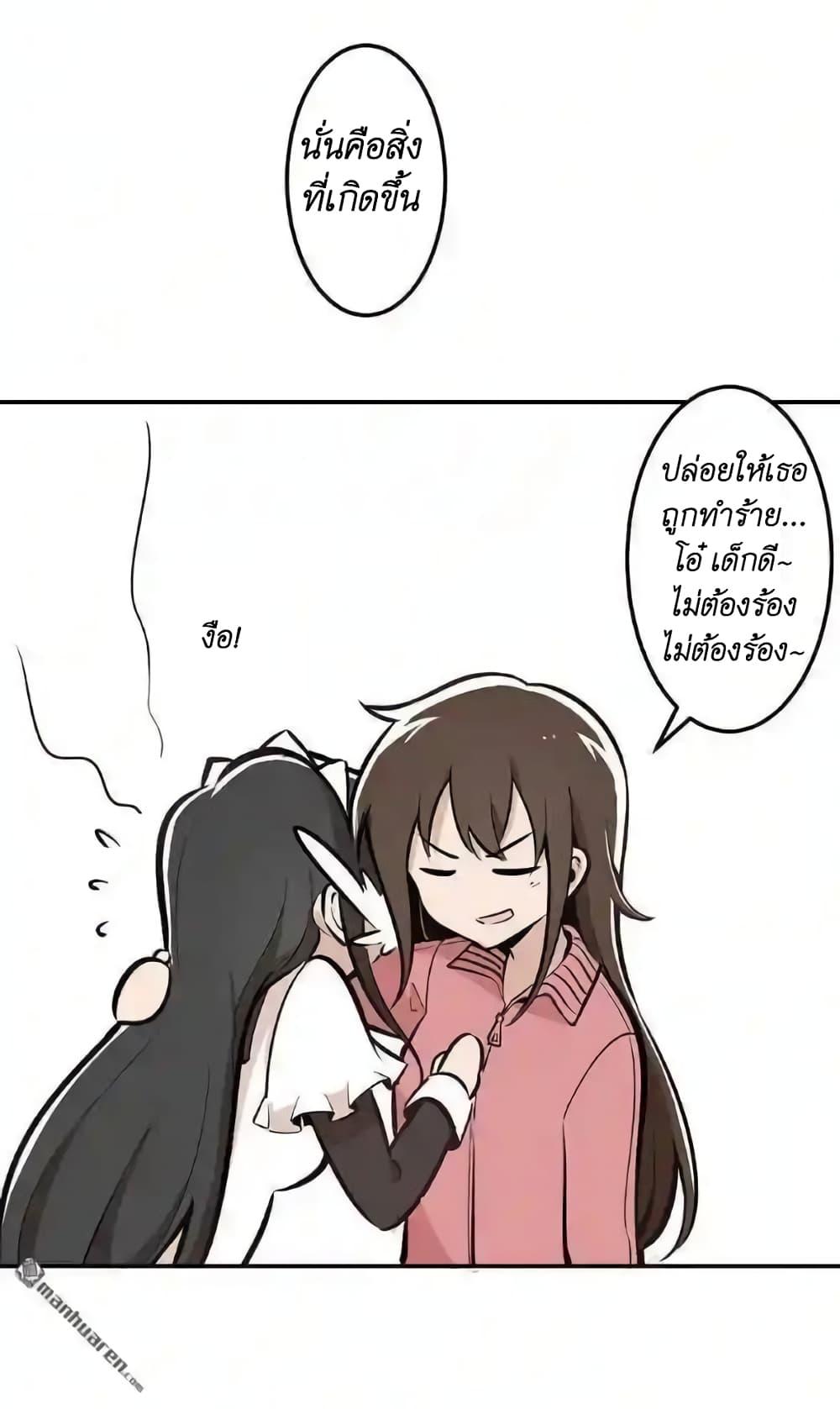 Manga-lc-com อ่านมังงะ อ่านการ์ตูน ออนไลน์ ฟรี We Are In Love! ตอนที่ 1 2 3 4 5 6 7 8 9 10 11 12 13 14 ฟรี ไม่มีโฆษณา Manga-lc - อ่าน มังงะ อ่าน การ์ตูน ออนไลน์ อ่านมังงะ ฟรี