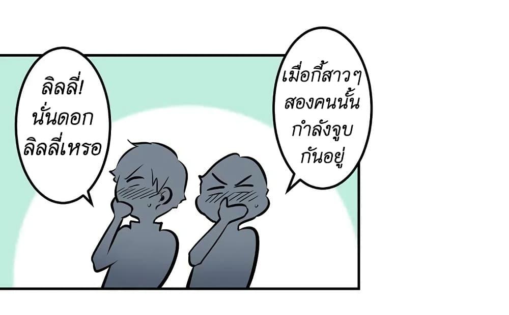 Manga-lc-com อ่านมังงะ อ่านการ์ตูน ออนไลน์ ฟรี We Are In Love! ตอนที่ 1 2 3 4 5 6 7 8 9 10 11 12 13 14 ฟรี ไม่มีโฆษณา Manga-lc - อ่าน มังงะ อ่าน การ์ตูน ออนไลน์ อ่านมังงะ ฟรี