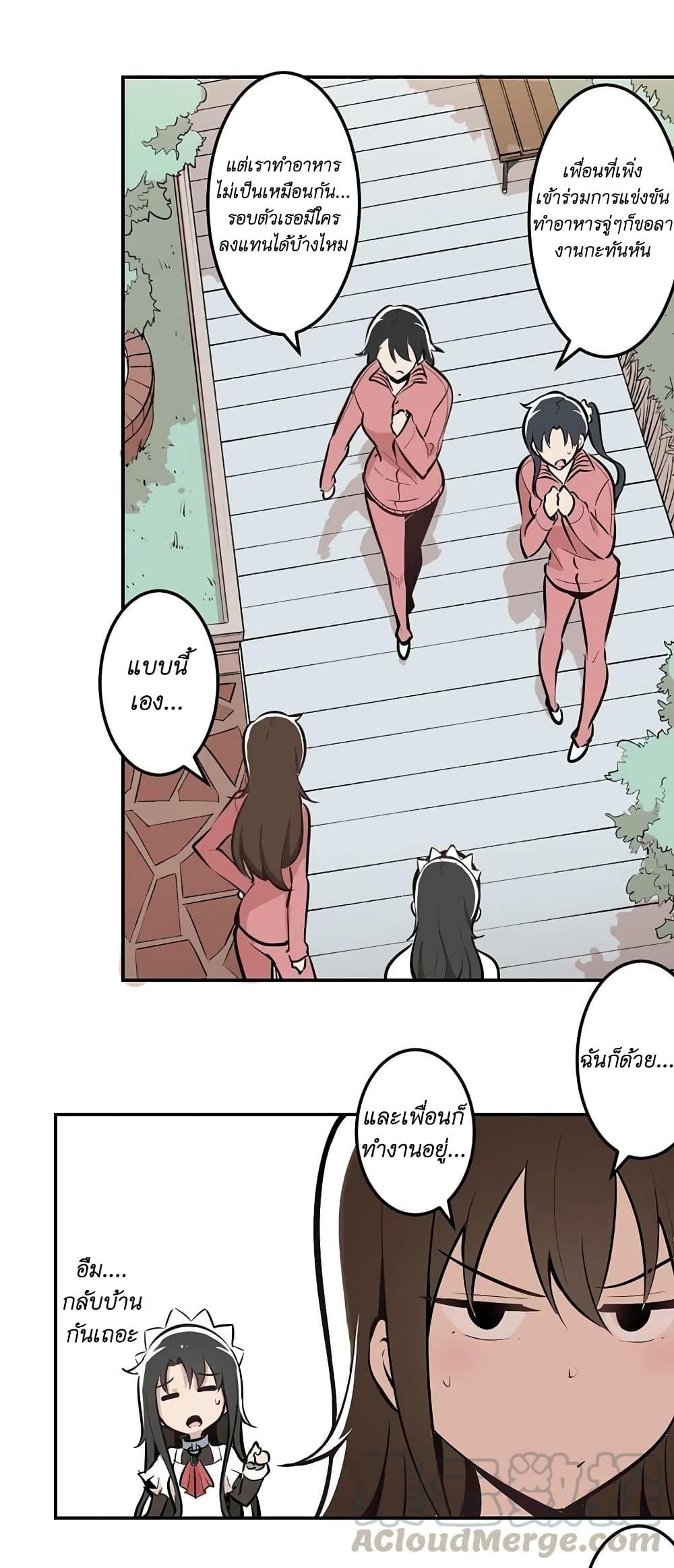 Manga-lc-com อ่านมังงะ อ่านการ์ตูน ออนไลน์ ฟรี We Are In Love! ตอนที่ 1 2 3 4 5 6 7 8 9 10 11 12 13 14 ฟรี ไม่มีโฆษณา Manga-lc - อ่าน มังงะ อ่าน การ์ตูน ออนไลน์ อ่านมังงะ ฟรี